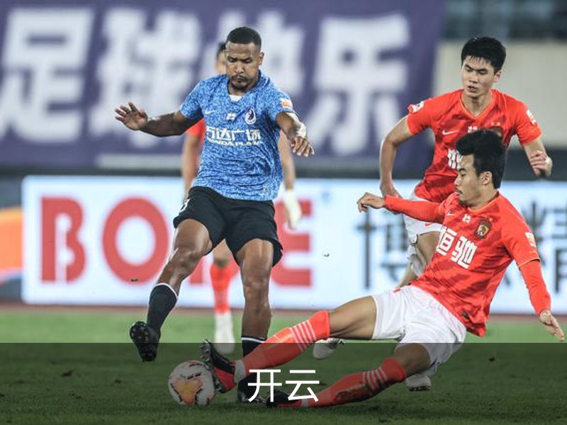 走进开云